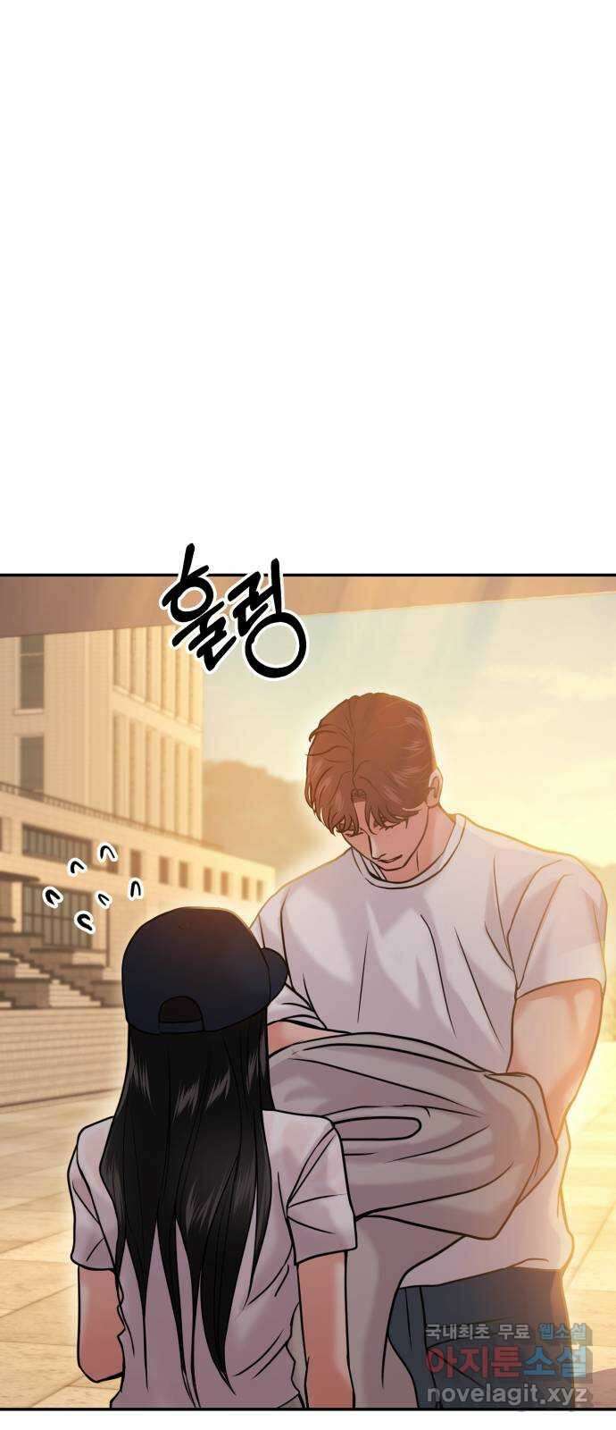 대충 캠퍼스로맨스임 43화 120