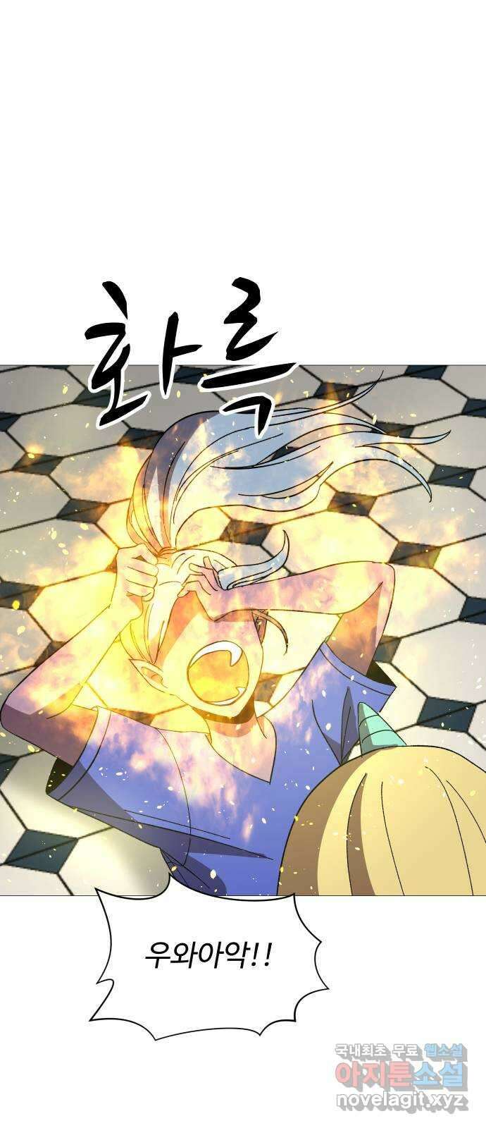 어글리후드 242. 로맨티스트 41