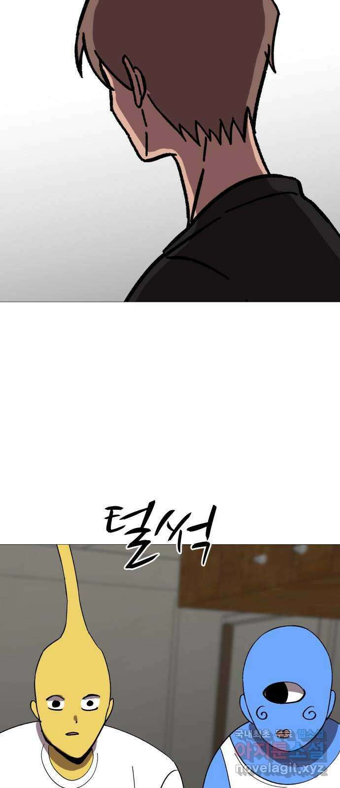 어글리후드 242. 로맨티스트 52