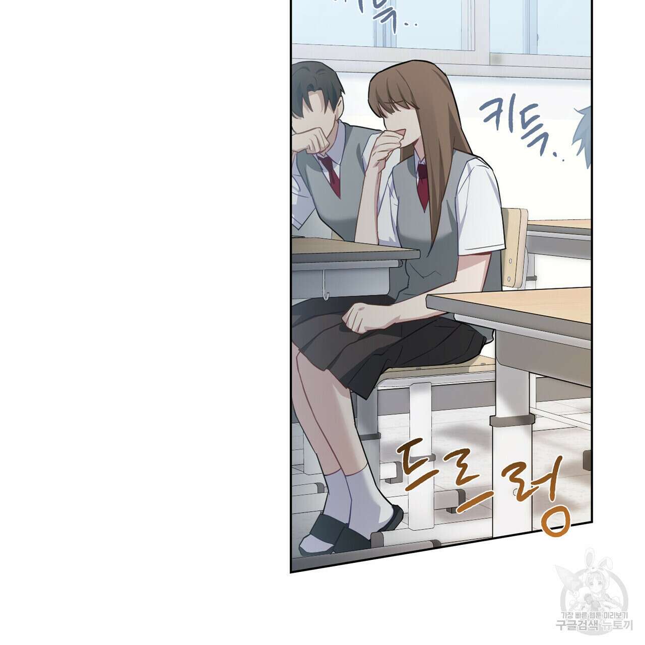 트로피 허즈번드 20화 80