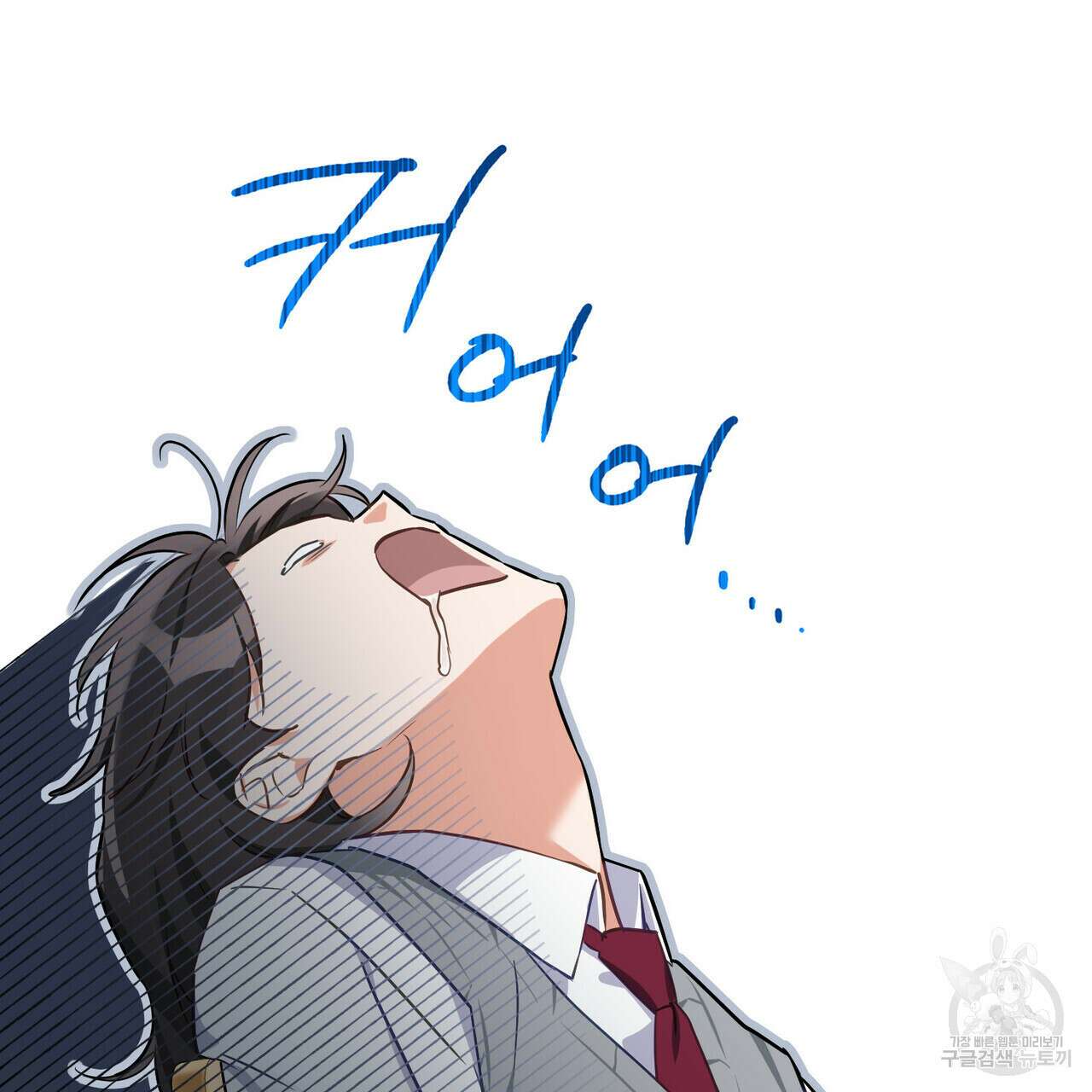 트로피 허즈번드 20화 82