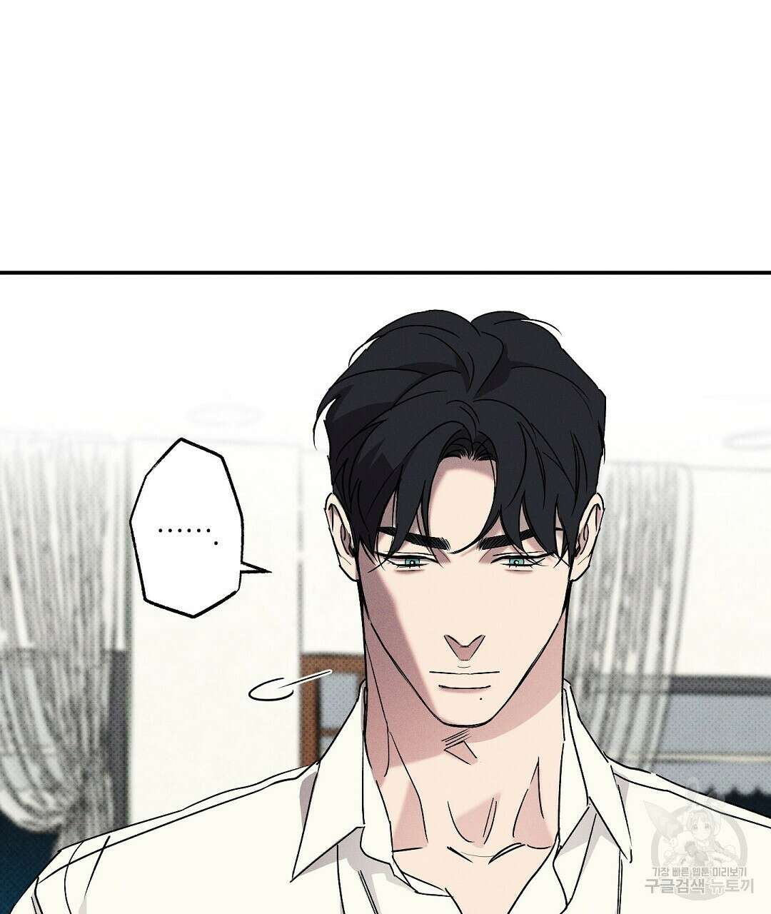 Wet Sand(웻샌드) 33화 5
