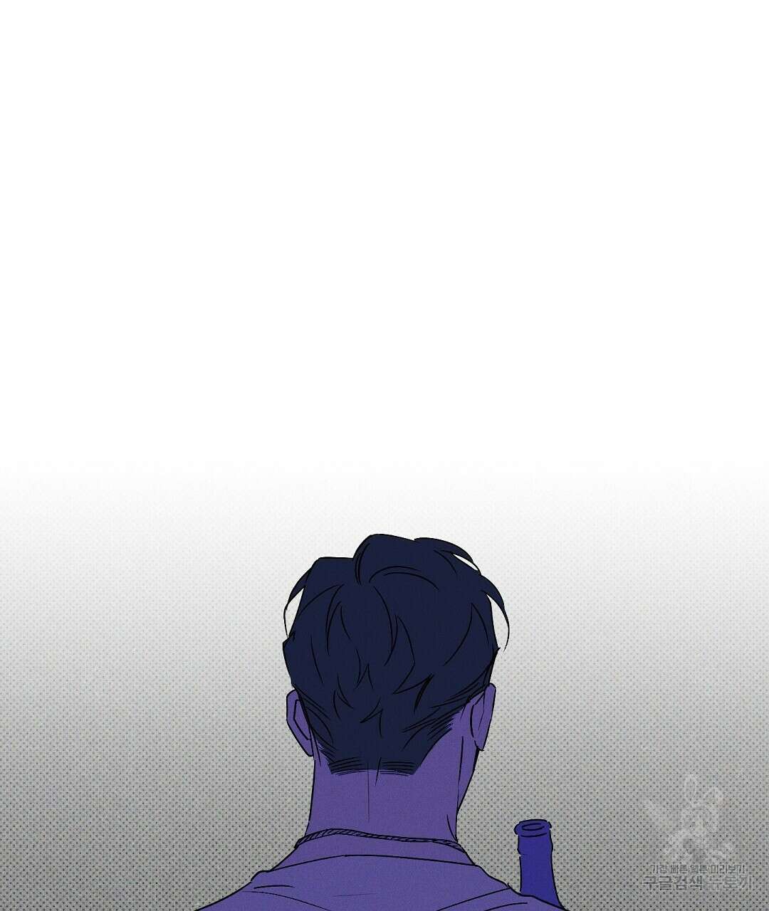 Wet Sand(웻샌드) 33화 31