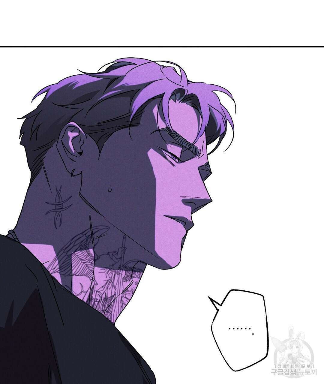 Wet Sand(웻샌드) 33화 43