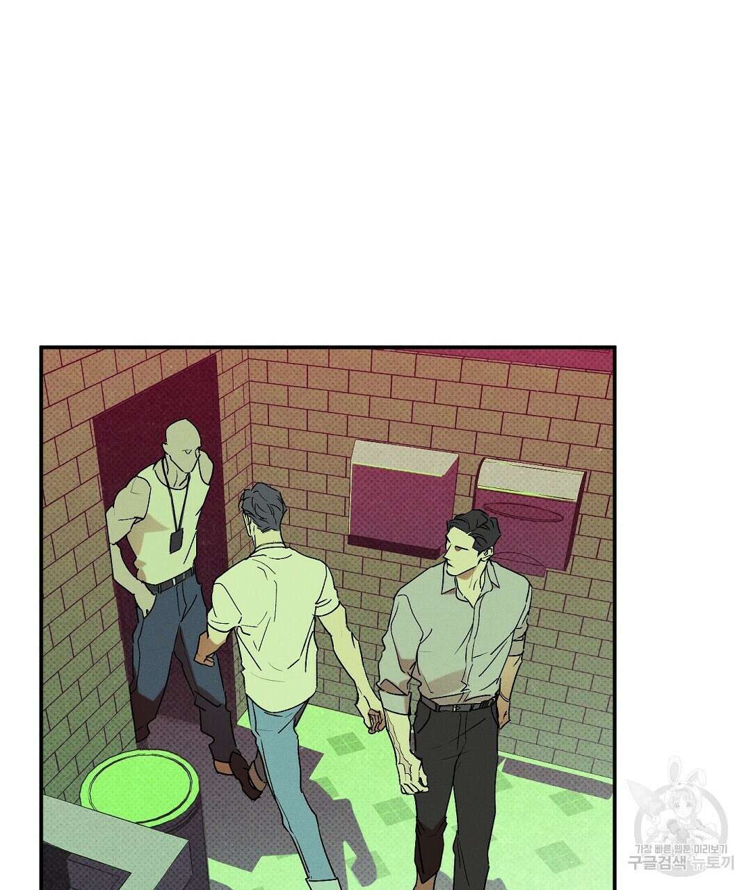 Wet Sand(웻샌드) 33화 61