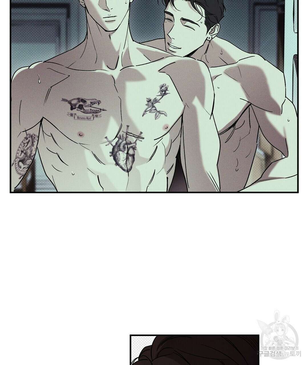 Wet Sand(웻샌드) 33화 99