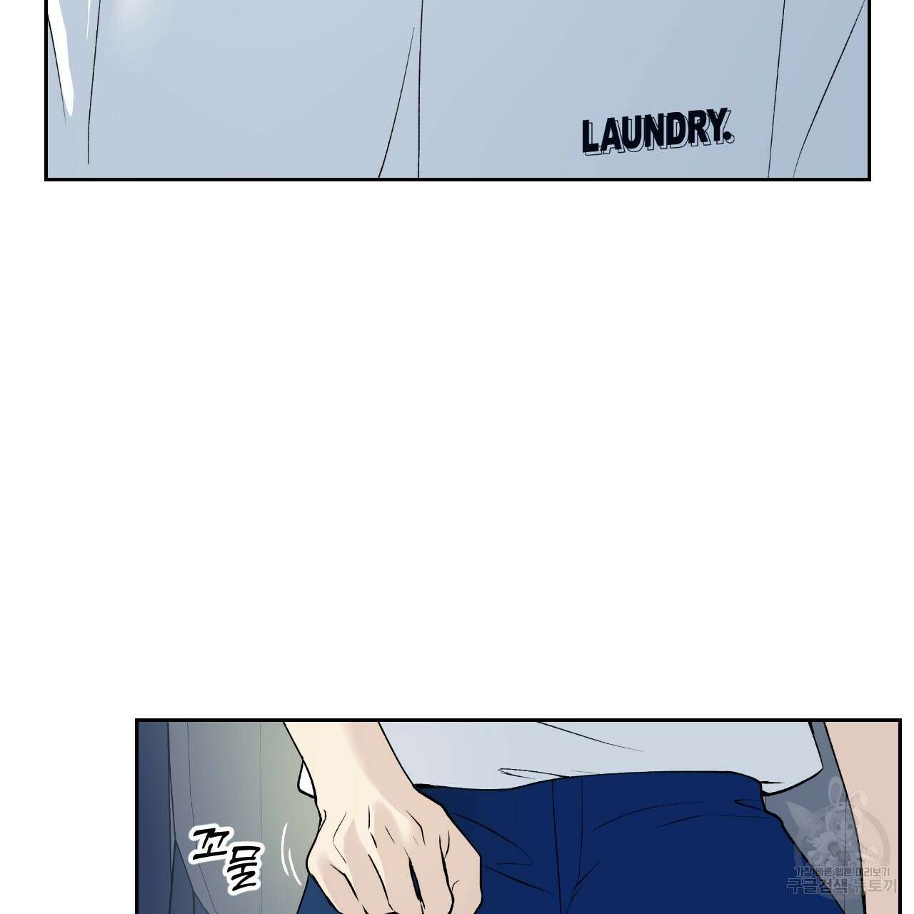 모두에게 친절한 너는 왜 17화 14