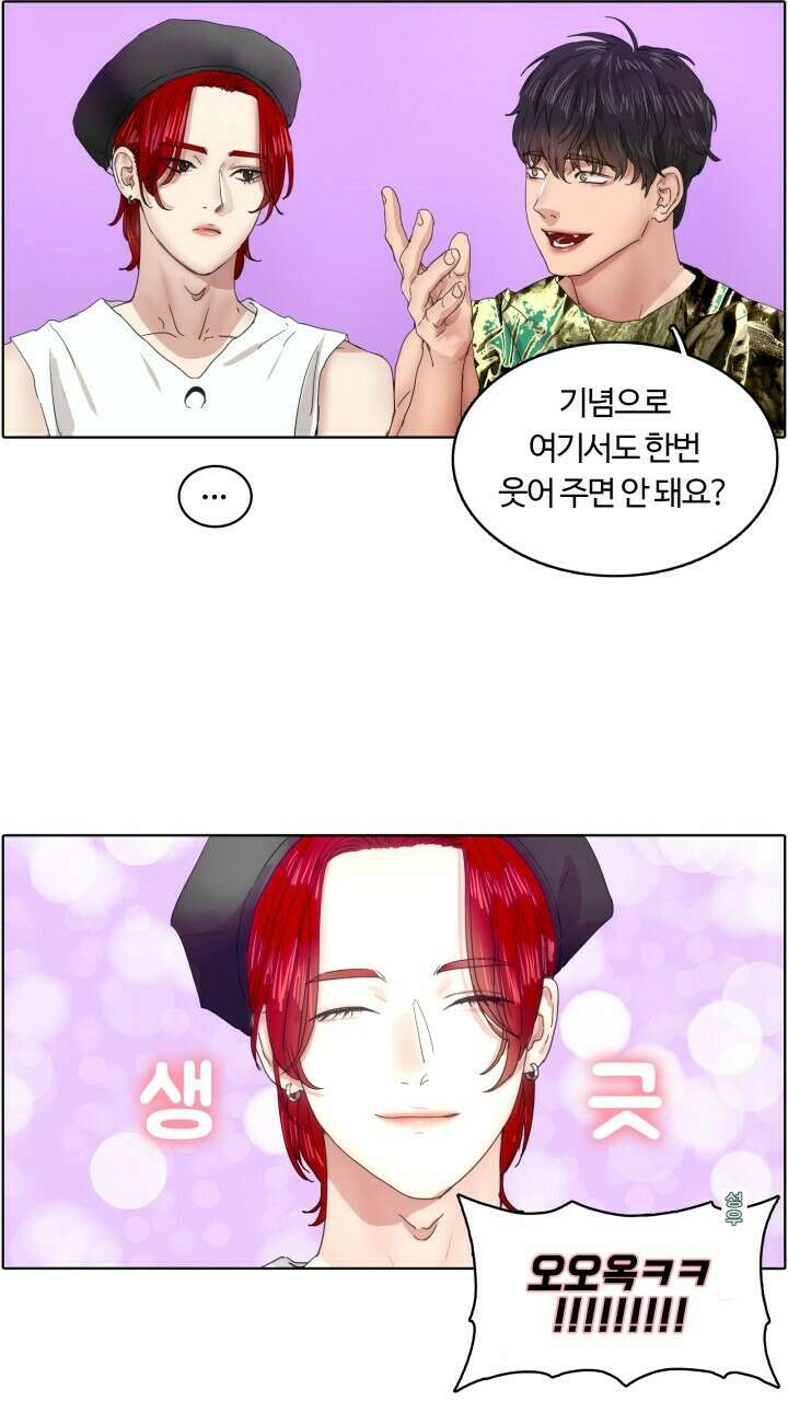 앤섬 세이브 월드! 15화 11
