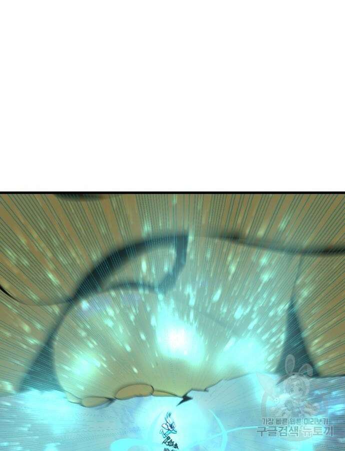 히어로 킬러 121화 12