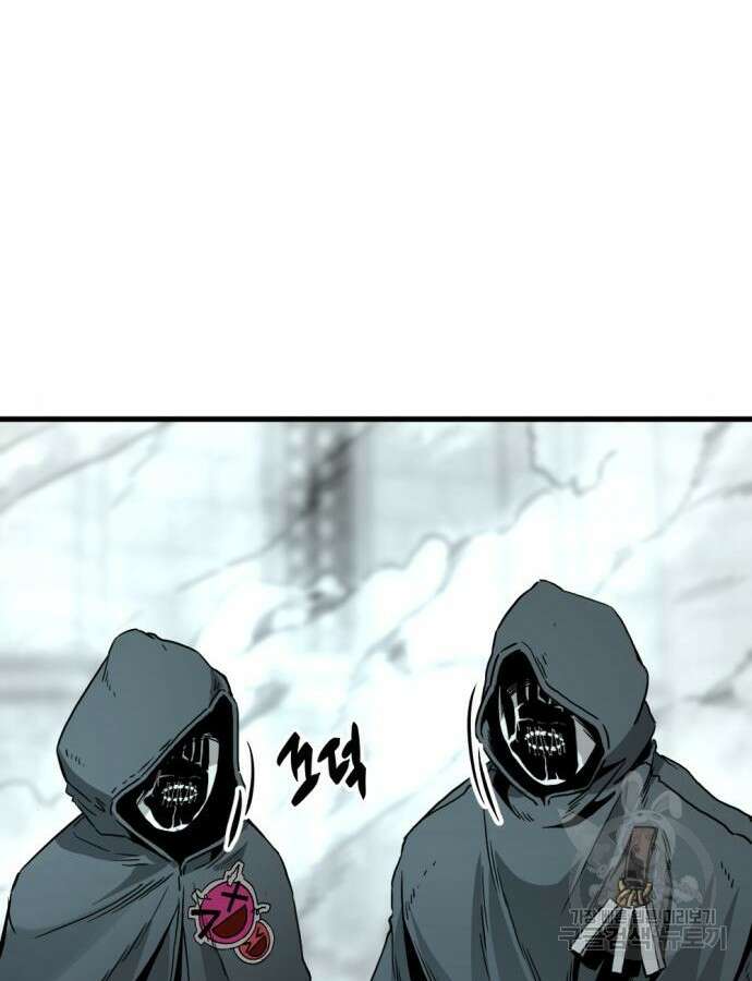 히어로 킬러 121화 19