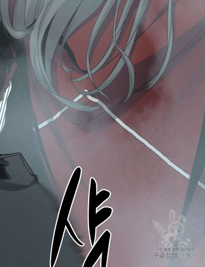 히어로 킬러 121화 22
