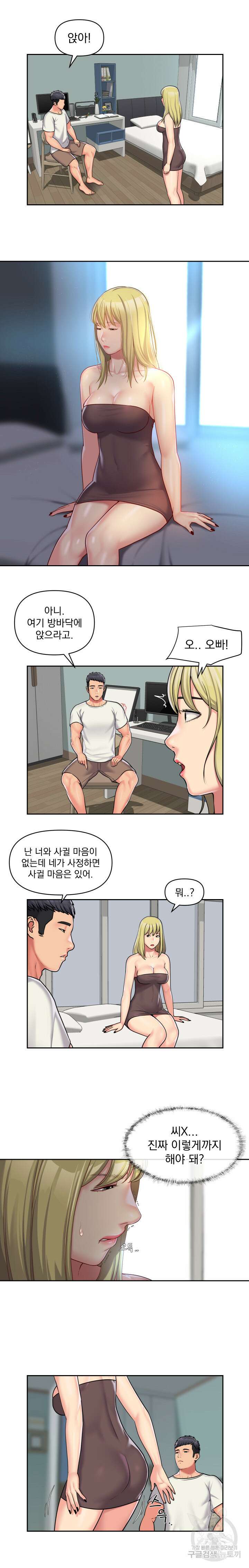 부녀회장 34회 2