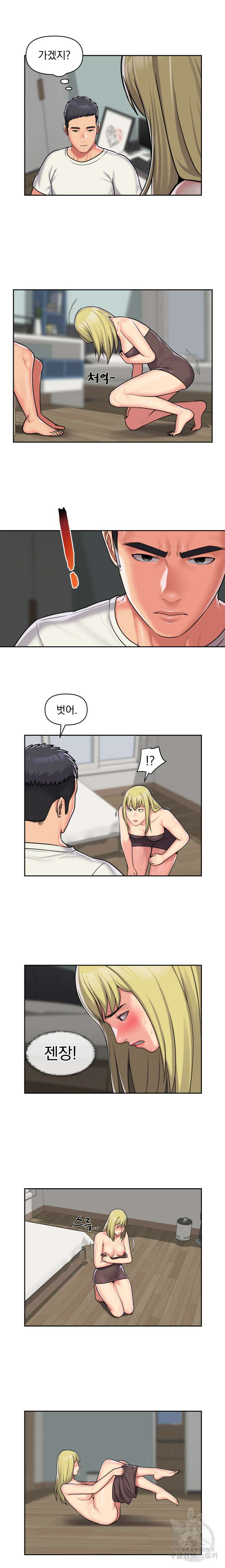 부녀회장 34회 3