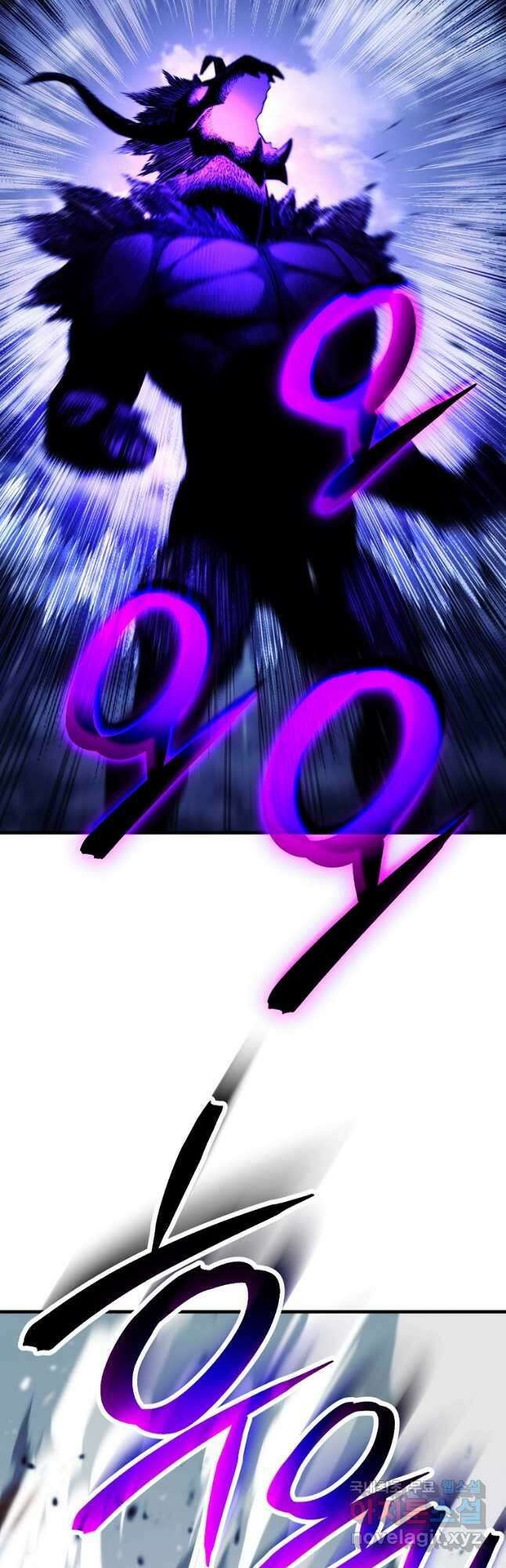 영웅, 회귀하다 60화 7