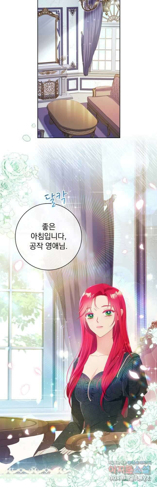내 남편은 내가 정한다 35화 6
