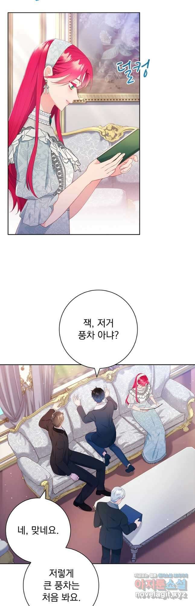 내 남편은 내가 정한다 35화 22