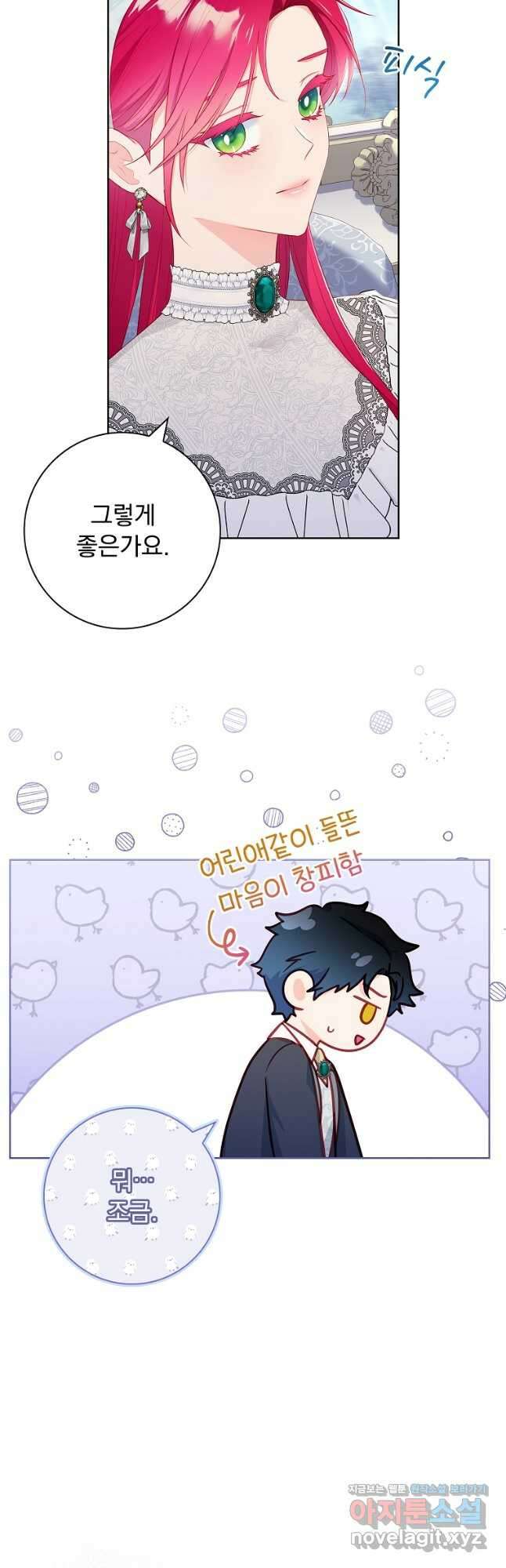 내 남편은 내가 정한다 35화 25