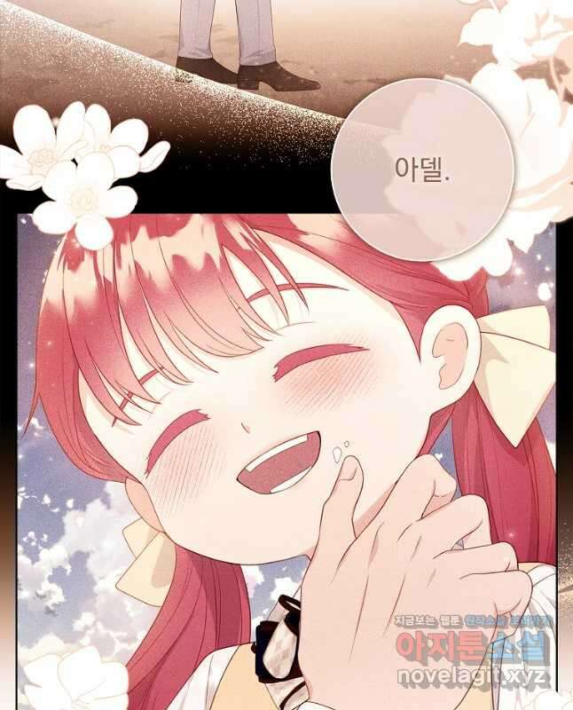 내 남편은 내가 정한다 35화 30