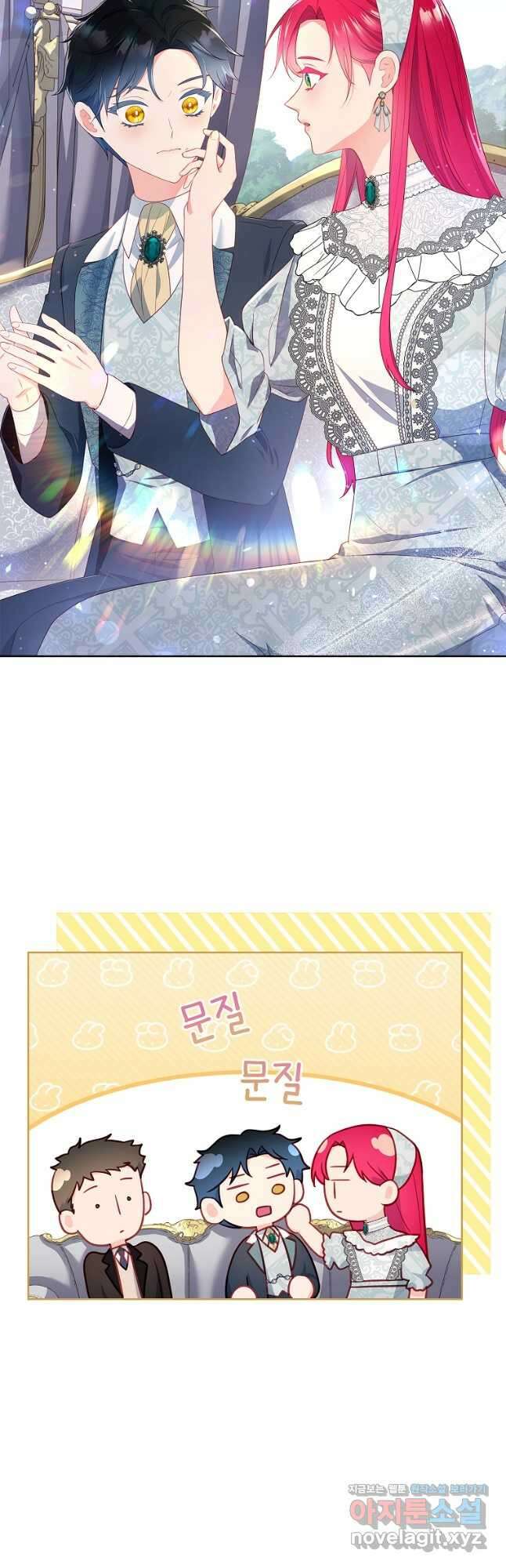 내 남편은 내가 정한다 35화 32