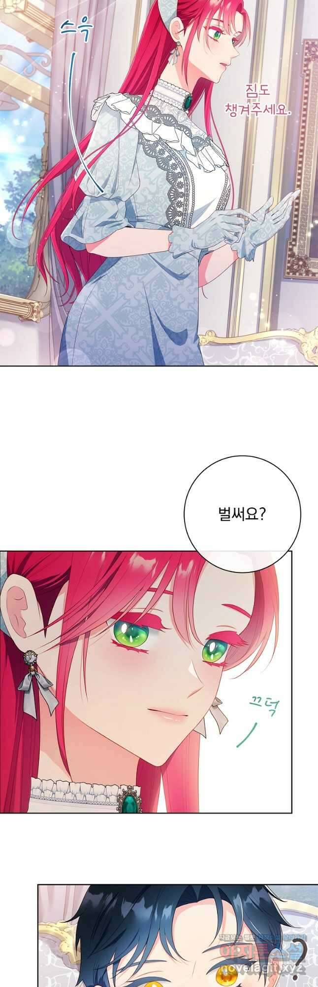 내 남편은 내가 정한다 35화 36