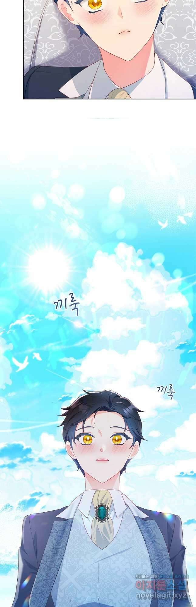 내 남편은 내가 정한다 35화 37
