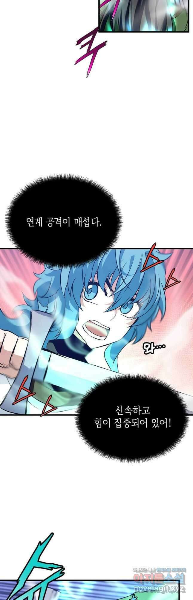 정령군주 41화 16