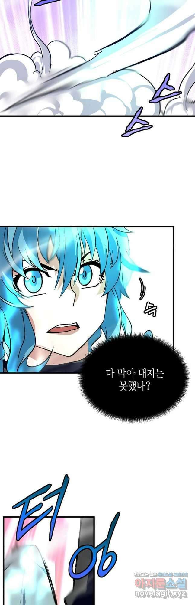 정령군주 41화 25