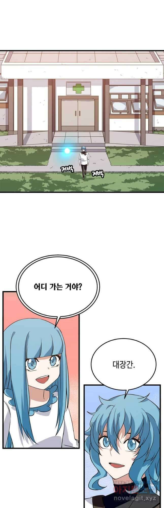 정령군주 41화 32