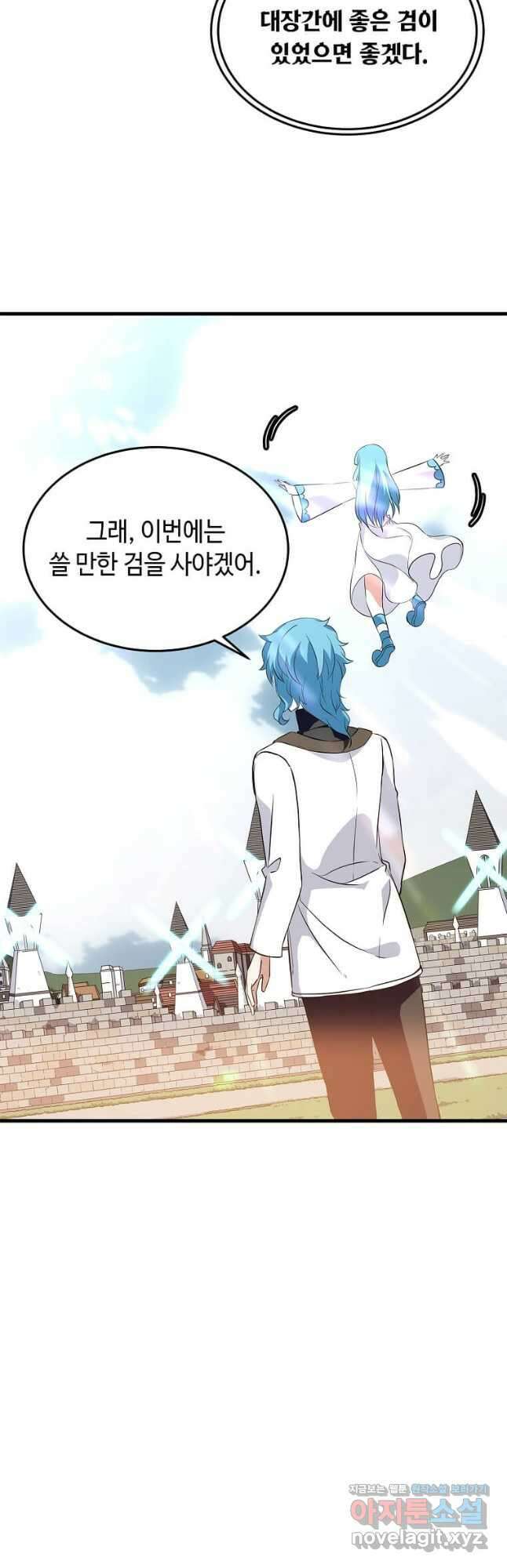 정령군주 41화 38
