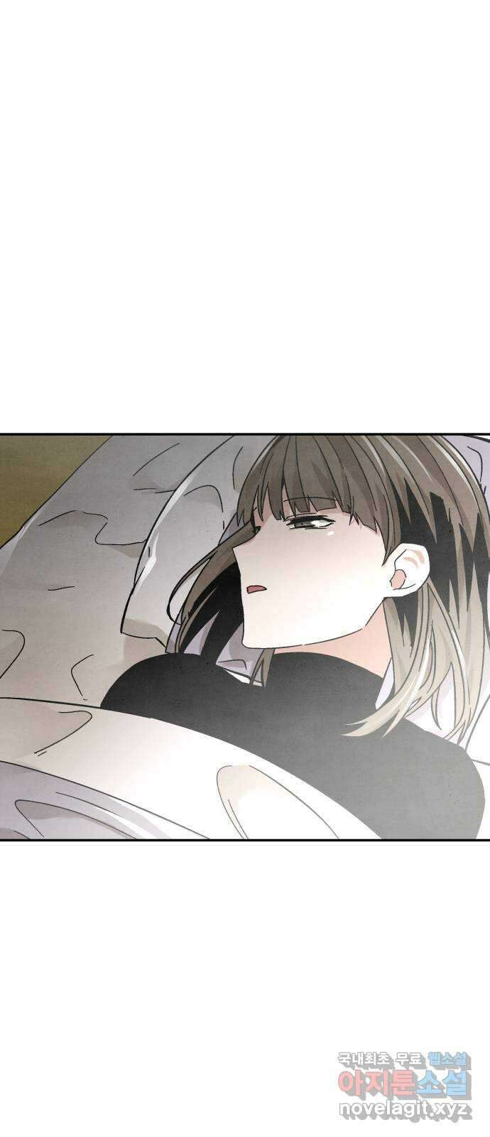 네 것이었던 것 20화 2