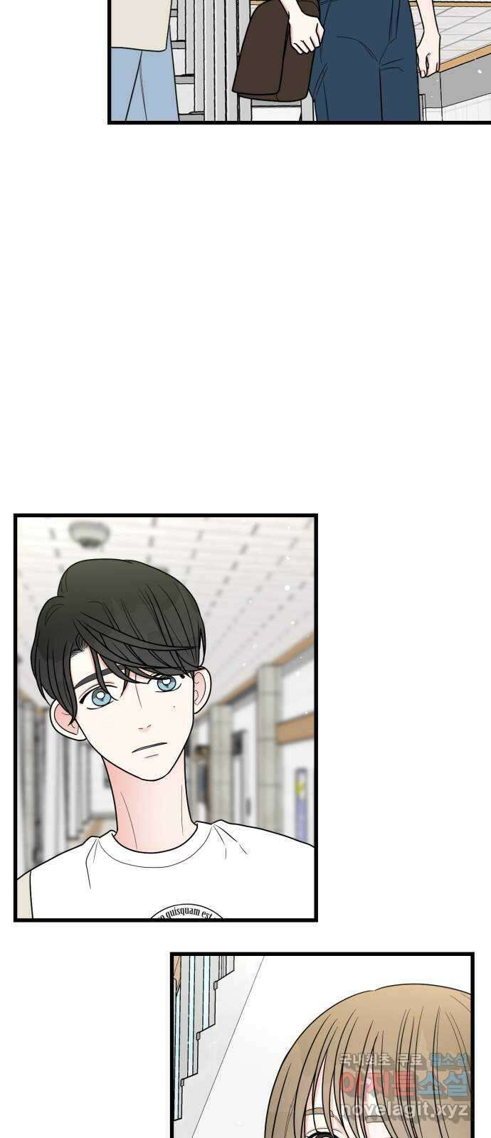 어떤소란 39화 3