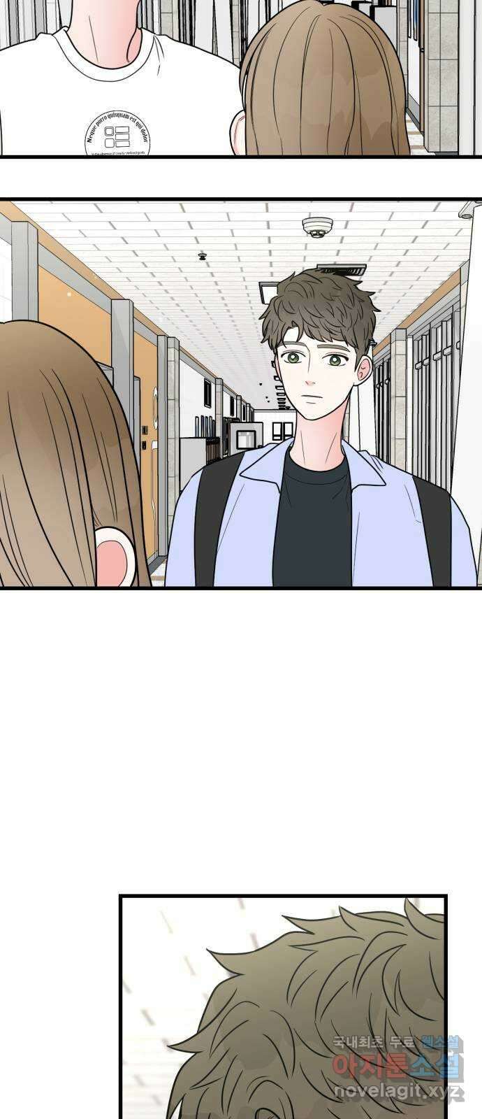 어떤소란 39화 10