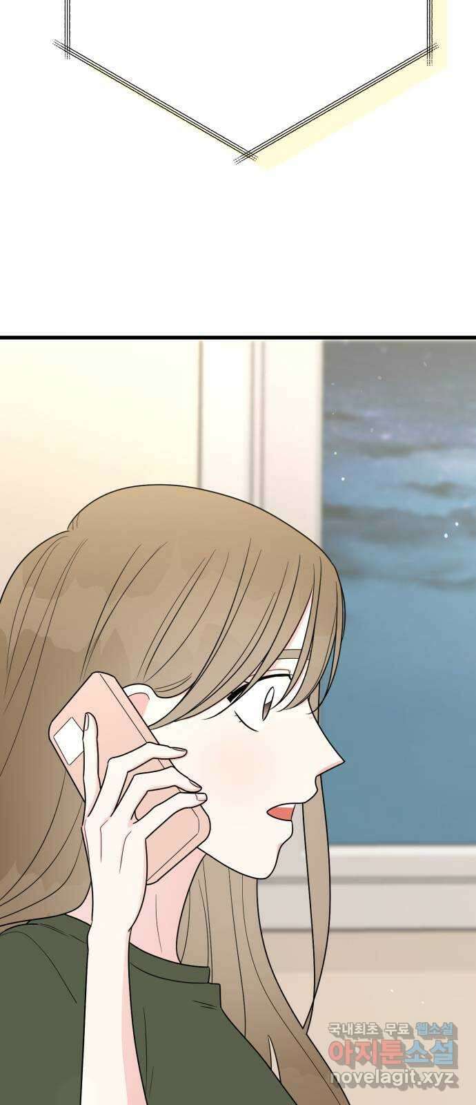 어떤소란 39화 39