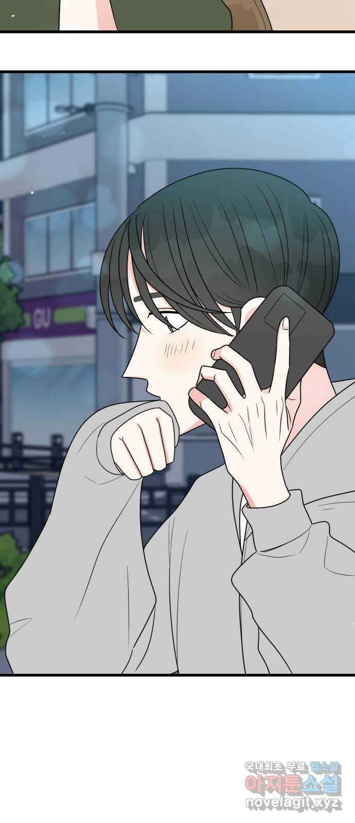 어떤소란 39화 40