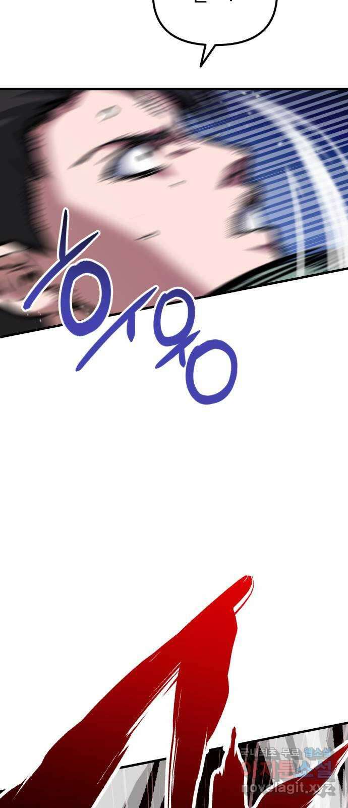 킬링킬러 42화 상어 챌린지 52