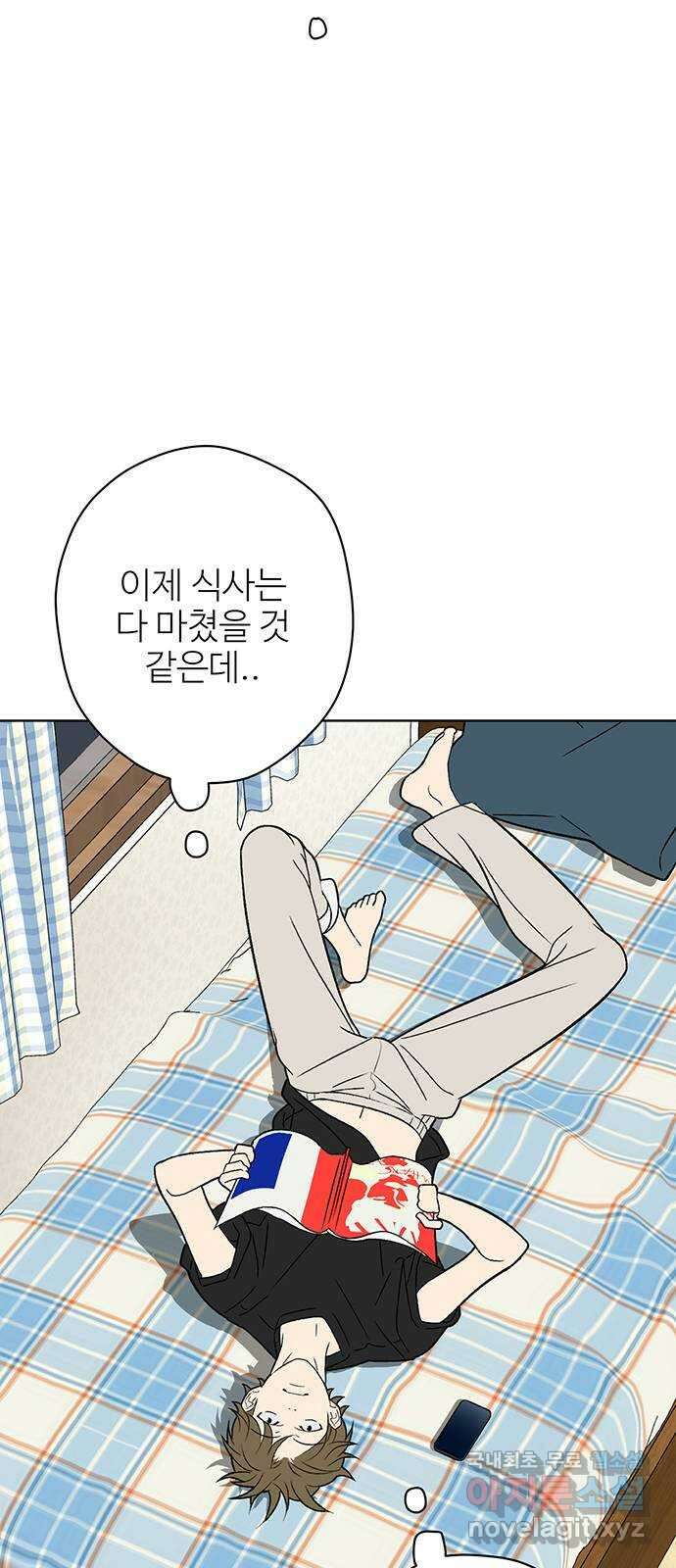 패션쇼 88화 3