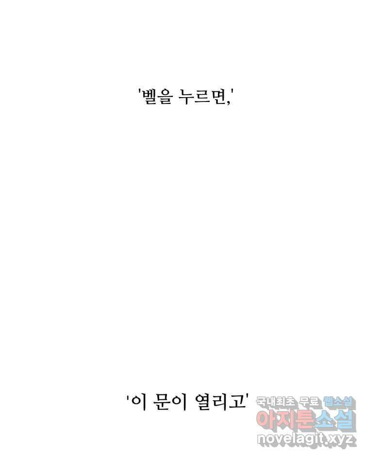 리커버리 하프 7화_동반자 15