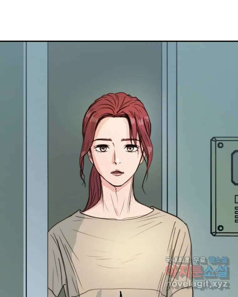 리커버리 하프 7화_동반자 16