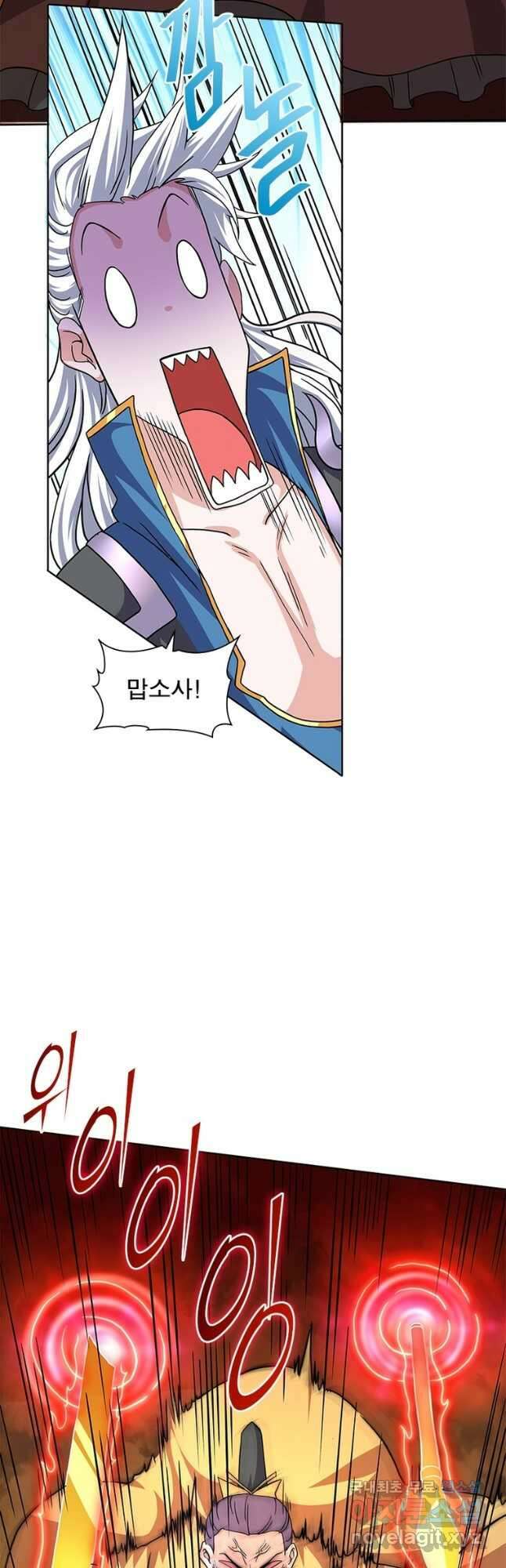 천검지존 128화 3