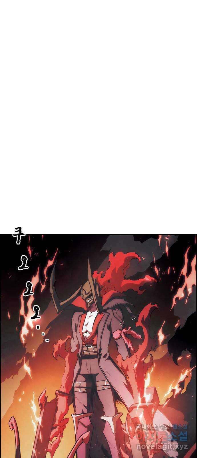 노량진 공격대 29화 1
