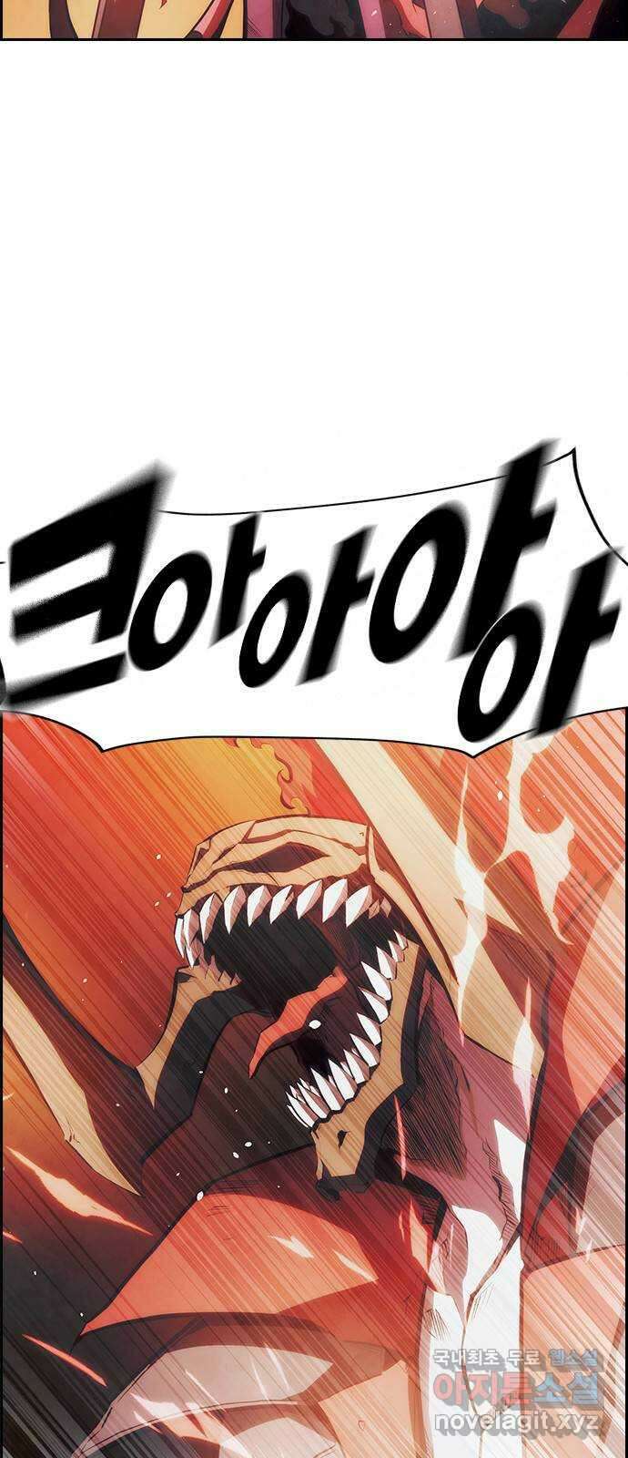 노량진 공격대 29화 2