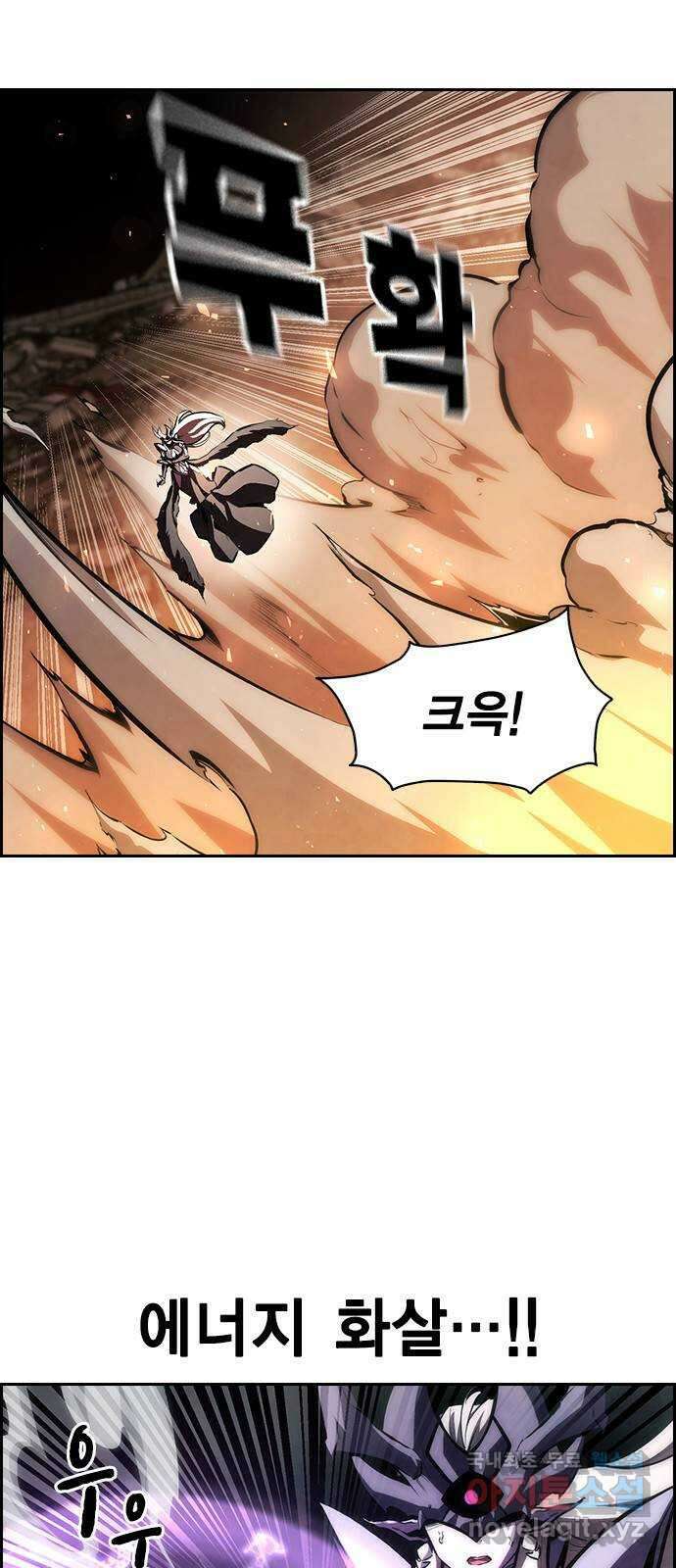 노량진 공격대 29화 13