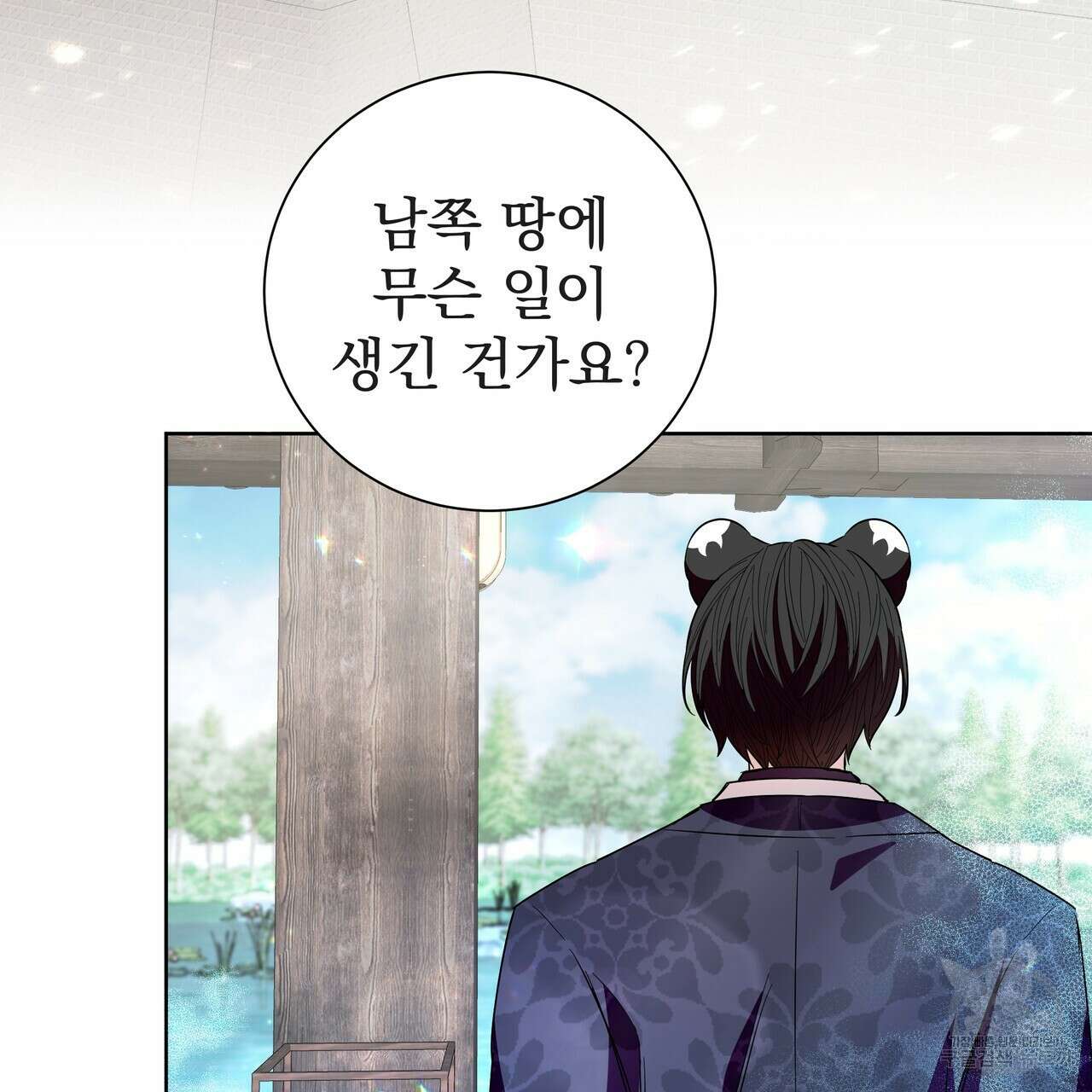 호랑이님의 딸이 되었습니다 22화 29