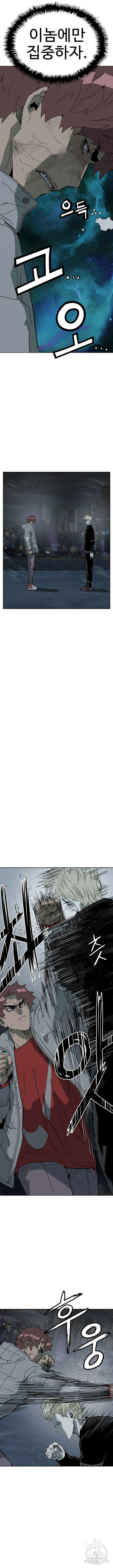 약한영웅 245화 8