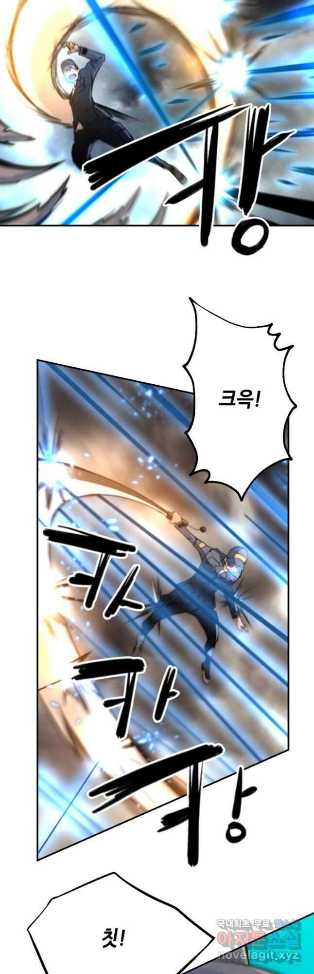 누가 무림맹주를 죽였나 74화 28