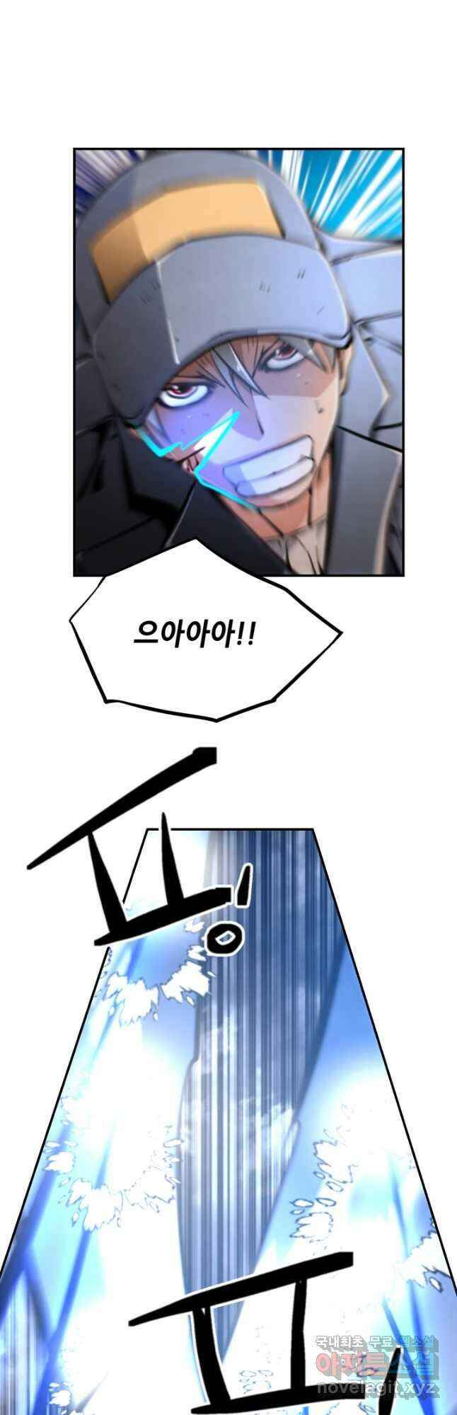 누가 무림맹주를 죽였나 74화 34