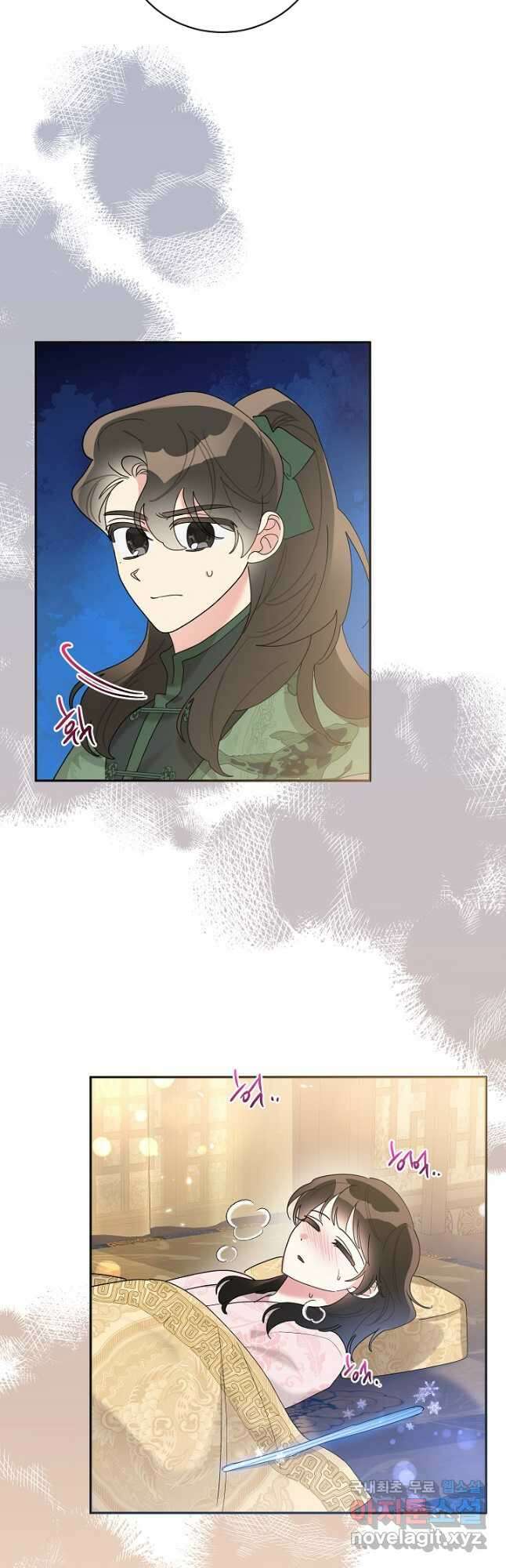 무협지 최고 악당의 귀한 딸입니다 87화 6