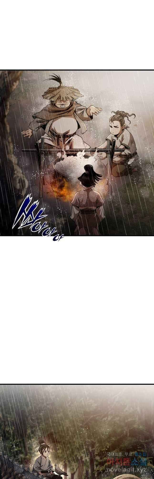 패왕의 별 115화 4