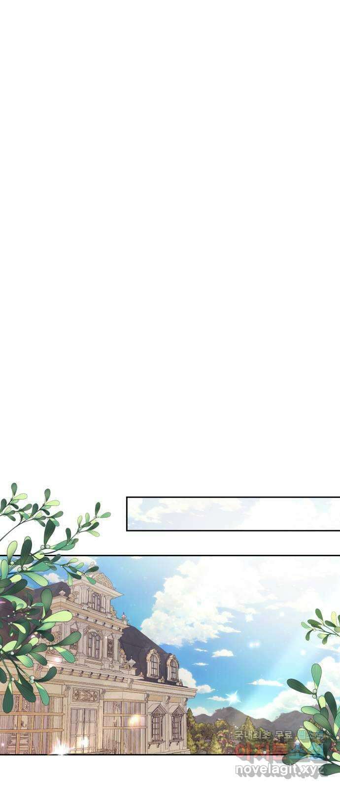 악당과 악당이 만나면 19화 44