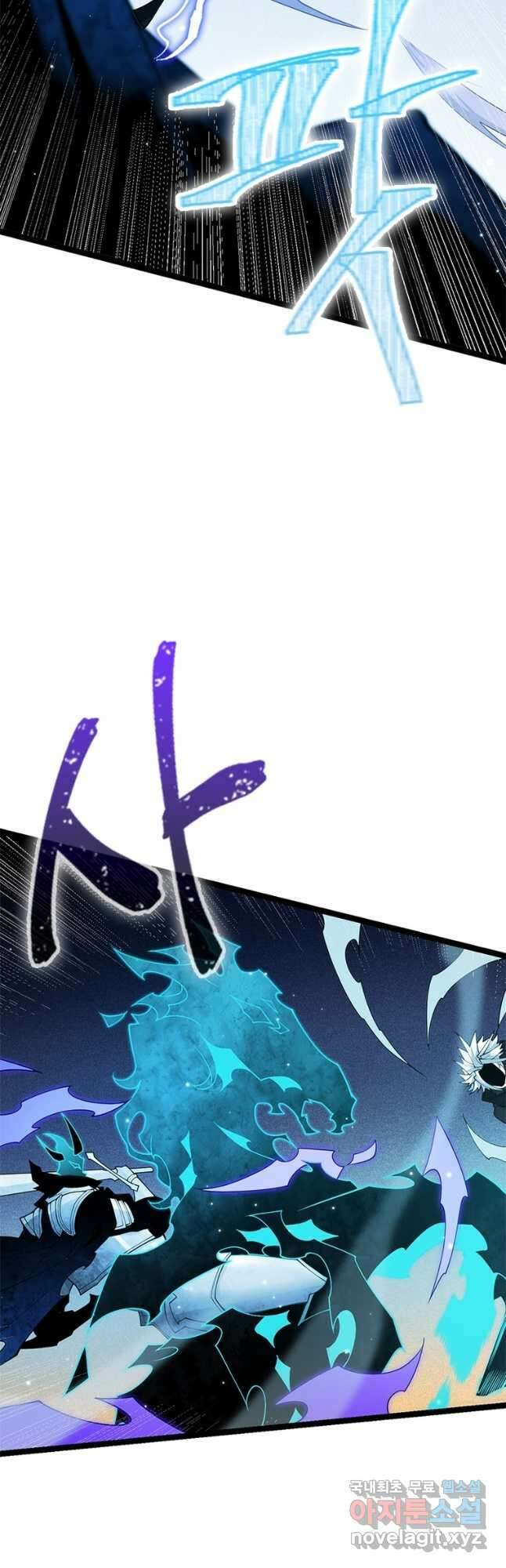 어웨이크닝 회귀 플레이어 116화 14